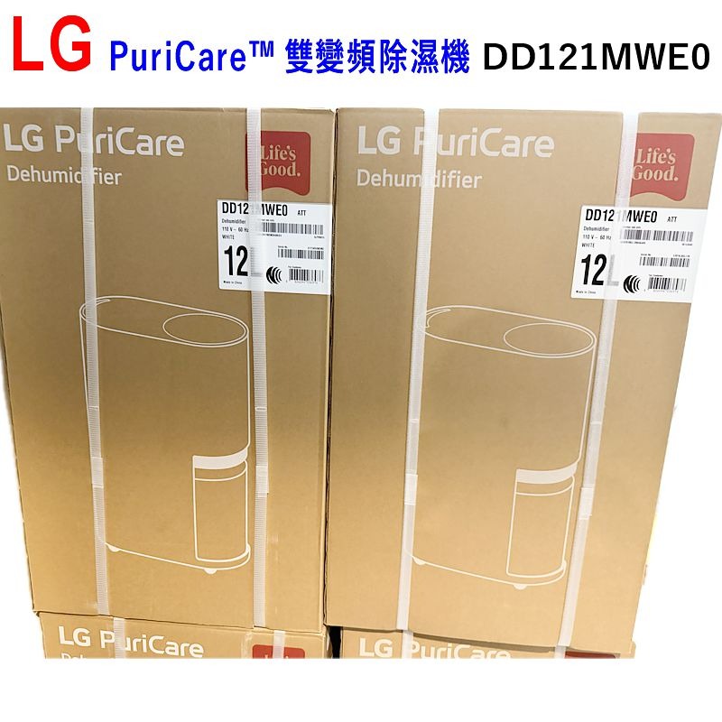 [免運/附發票/可申請補助1200元] LG 12公升 PuriCare™ 雙變頻除濕機 WiFi遠控 DD121MWE-細節圖2