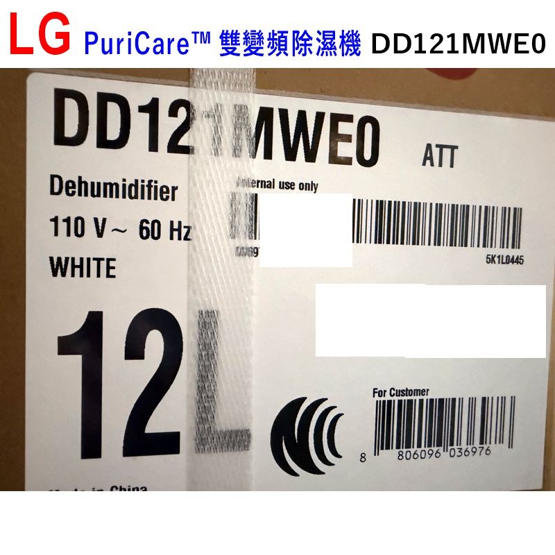 [免運/附發票/可申請補助1200元] LG 12公升 PuriCare™ 雙變頻除濕機 WiFi遠控 DD121MWE-細節圖4