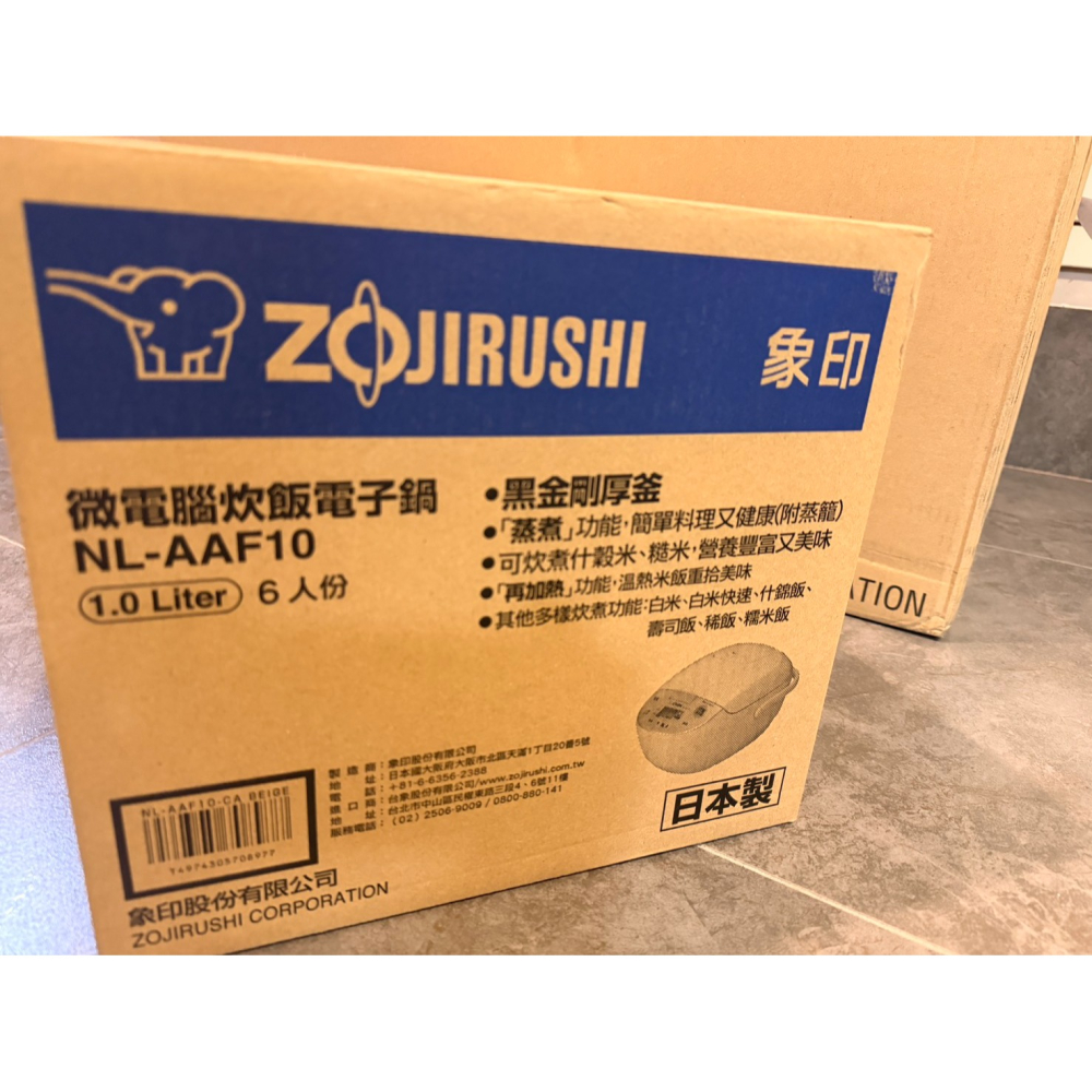 【附發票-現貨出貨】ZOJIRUSHI 象印 6人份日本製微電腦電子鍋 NL-AAF10-細節圖3
