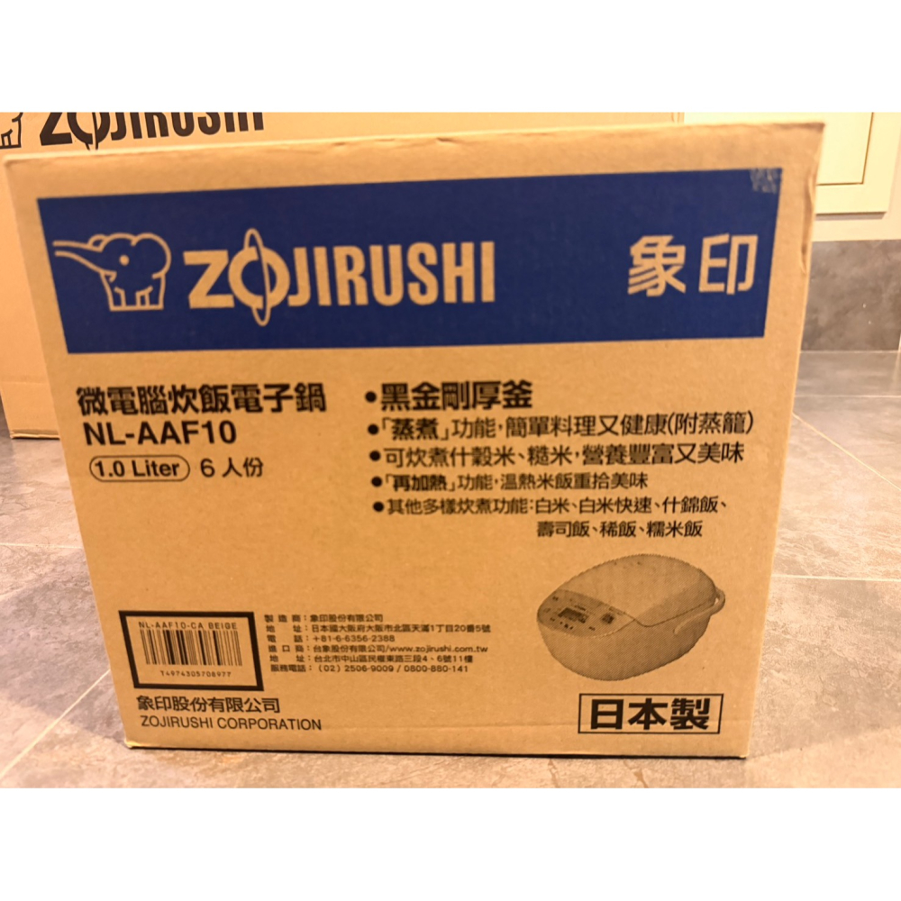 【附發票-現貨出貨】ZOJIRUSHI 象印 6人份日本製微電腦電子鍋 NL-AAF10-細節圖4
