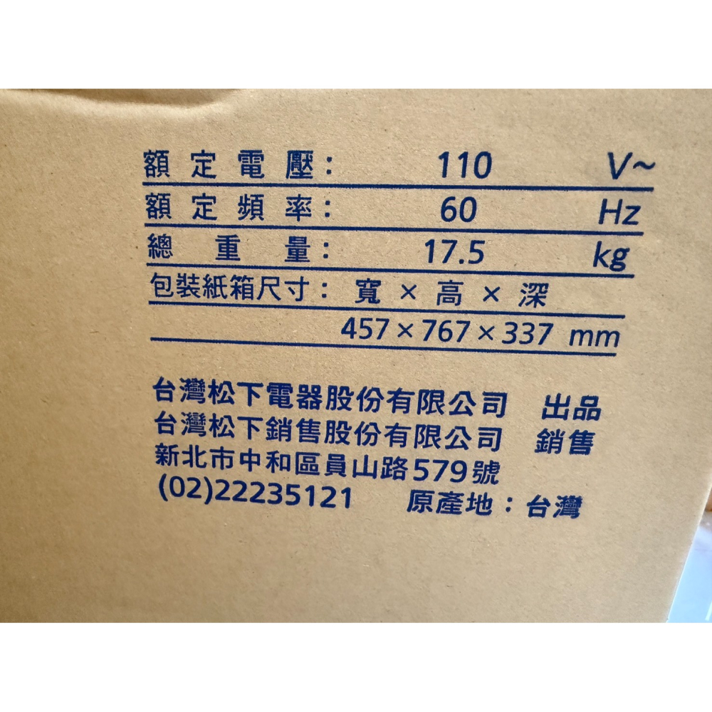 [隨貨附發票/可申請補助1200元] Panasonic 國際牌 F-YV28NN 14公升 變頻高效除濕機-細節圖4