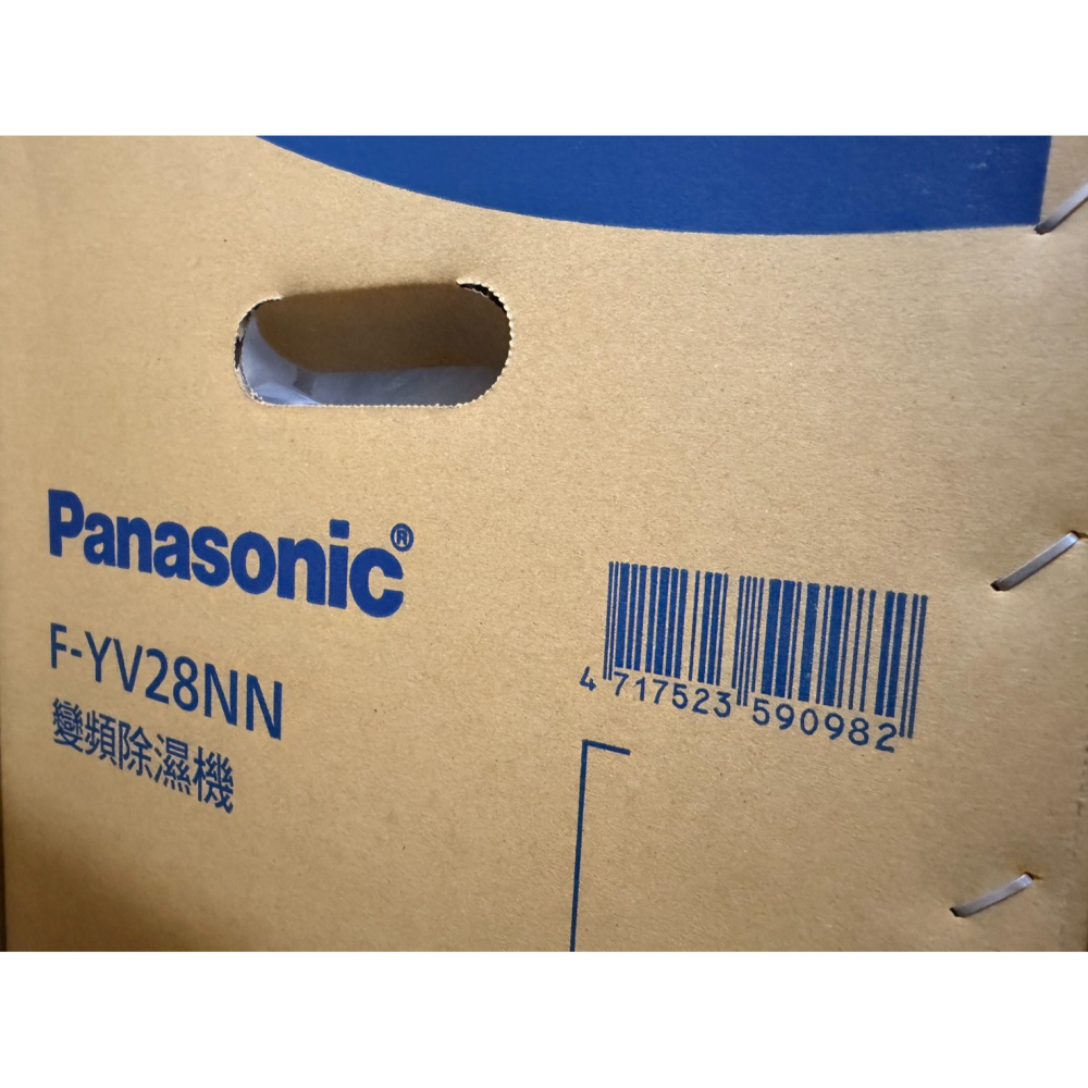 [隨貨附發票/可申請補助1200元] Panasonic 國際牌 F-YV28NN 14公升 變頻高效除濕機-細節圖5