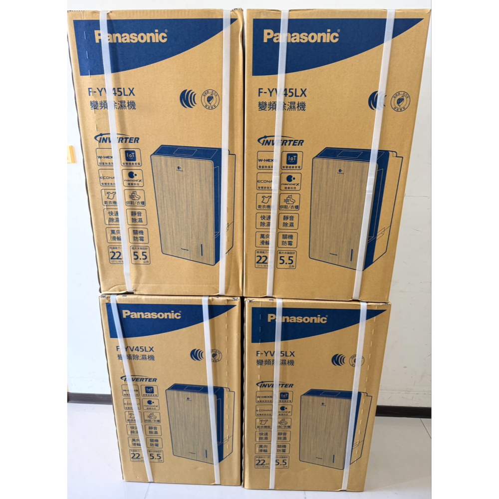 [隨貨附發票/可申請補助1200元]Panasonic 國際牌 22公升變頻智慧節能除濕機 F-YV45LX-細節圖3
