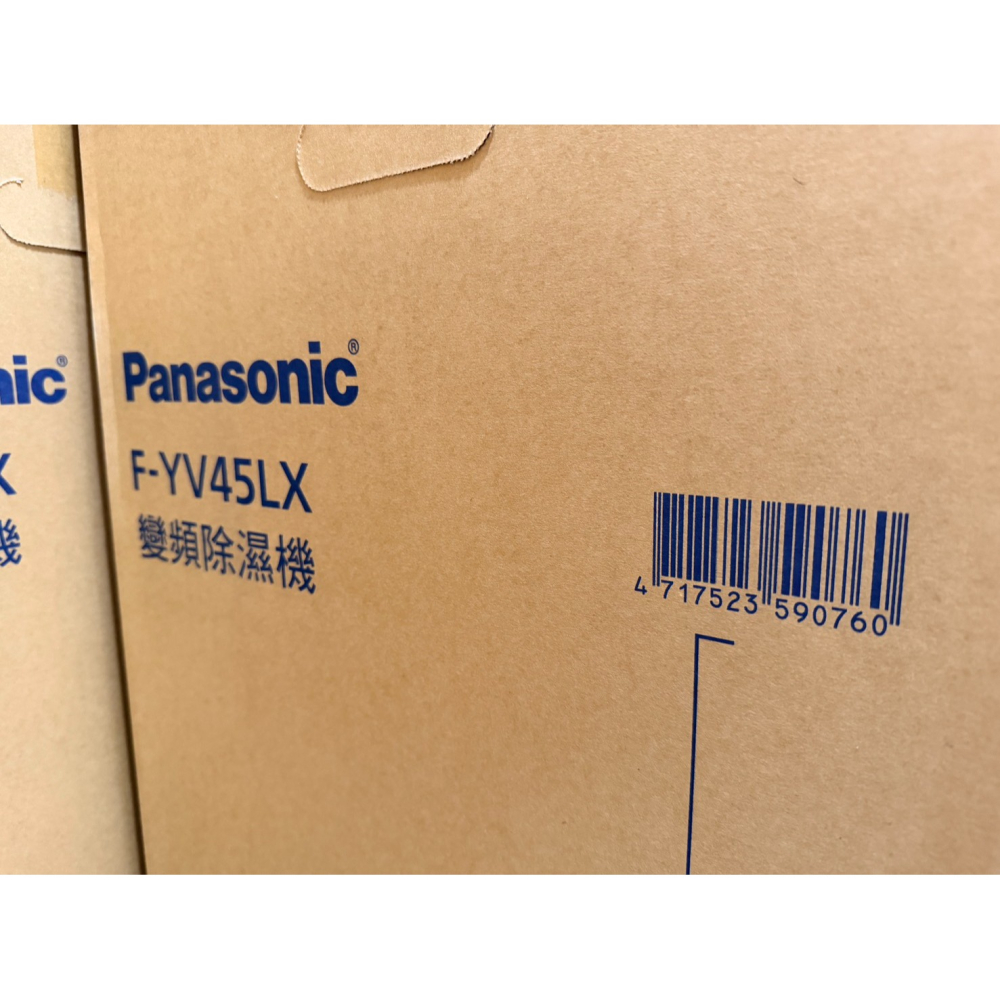 [隨貨附發票/可申請補助1200元]Panasonic 國際牌 22公升變頻智慧節能除濕機 F-YV45LX-細節圖4