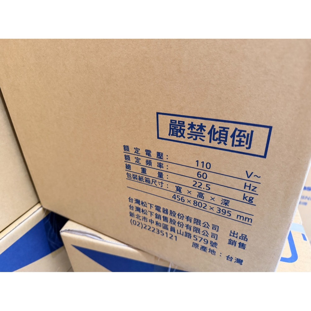 [隨貨附發票/可申請補助1200元]Panasonic 國際牌 22公升變頻智慧節能除濕機 F-YV45LX-細節圖6