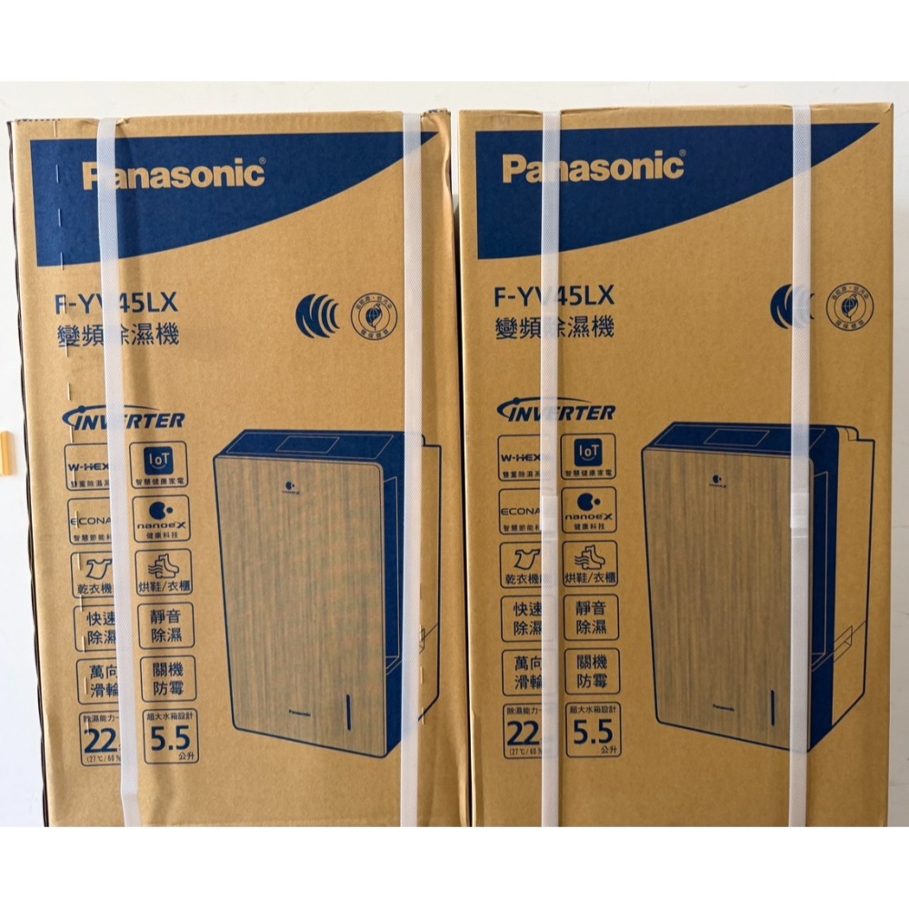 [隨貨附發票/可申請補助1200元]Panasonic 國際牌 22公升變頻智慧節能除濕機 F-YV45LX-細節圖7