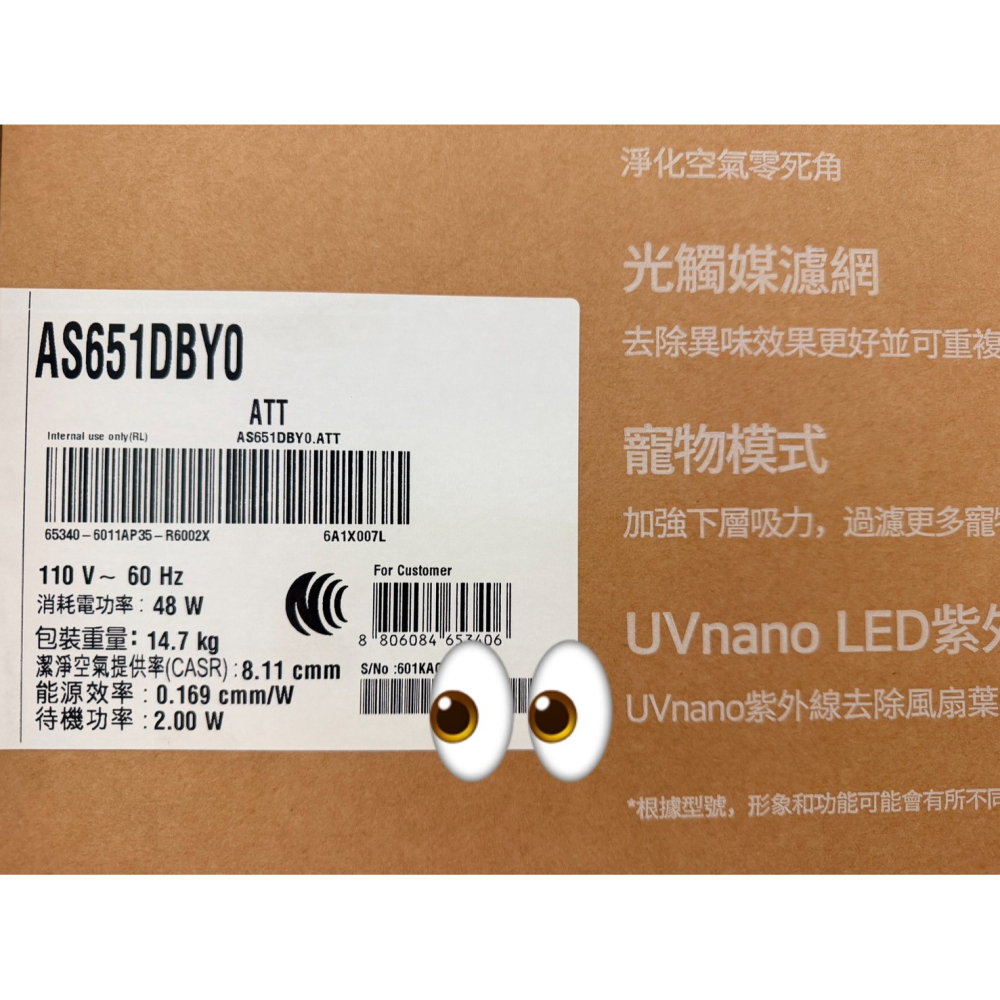 現貨出貨-附發票免運LG PuriCare AS651DBY0 空氣清淨機-寵物功能增加版二代建議適用19坪(單層)-細節圖8