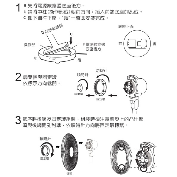 免運 / 附發票 SYNCO 新格牌14吋遙控擺頭電風扇/電扇/立扇 DC馬達立扇 (聲寶保固) SSK-14GD24C-細節圖7