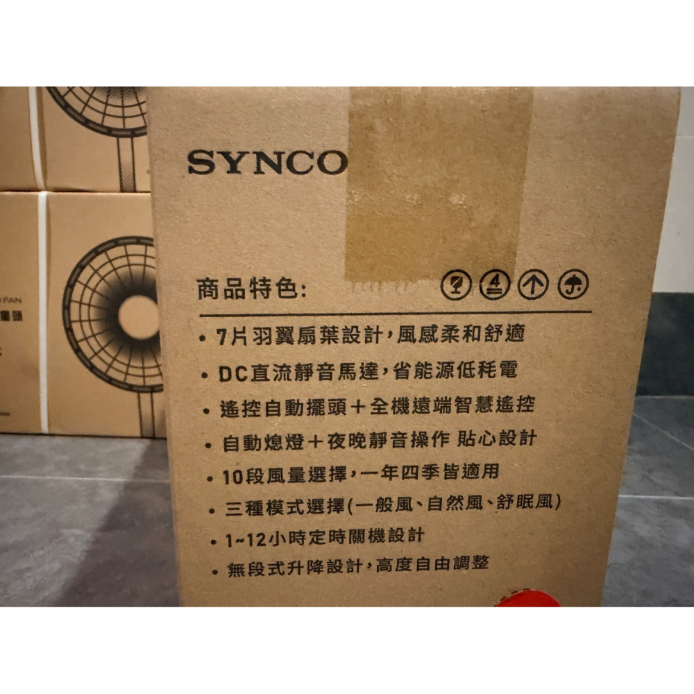 免運 / 附發票 SYNCO 新格牌14吋遙控擺頭電風扇/電扇/立扇 DC馬達立扇 (聲寶保固) SSK-14GD24C-細節圖2