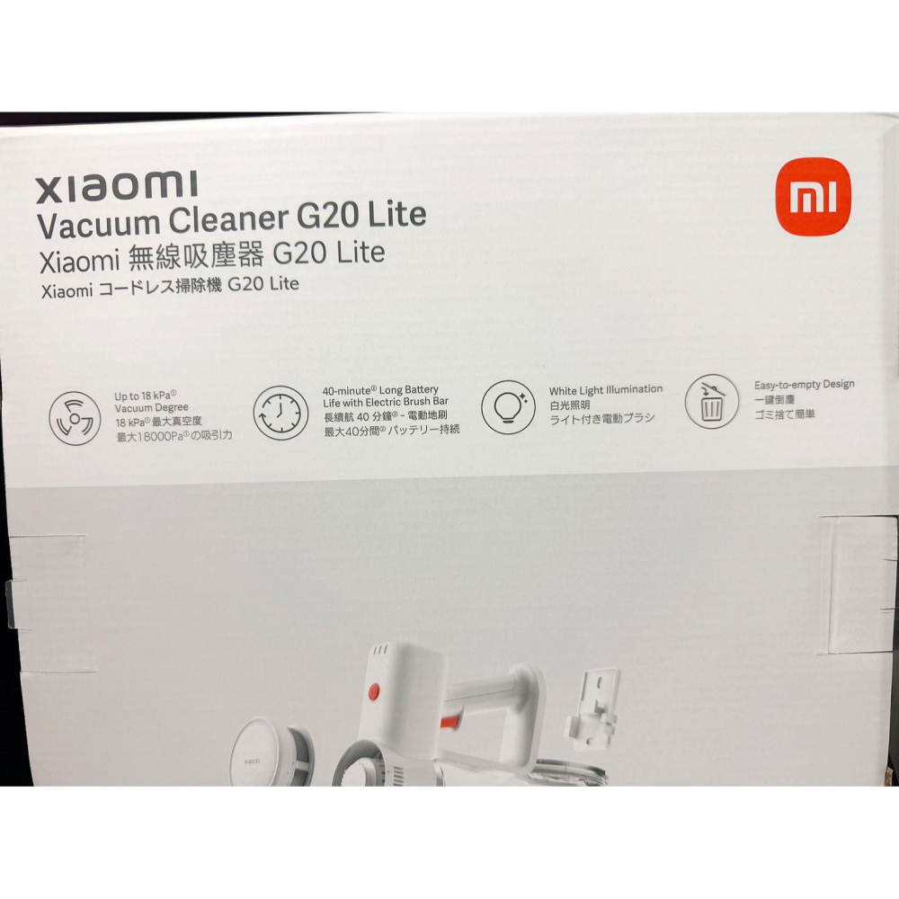 附發票/免運費 Xiaomi小米無線吸塵器 G20 Lite C203 LED探照/超長續航/2合1刷頭-細節圖10