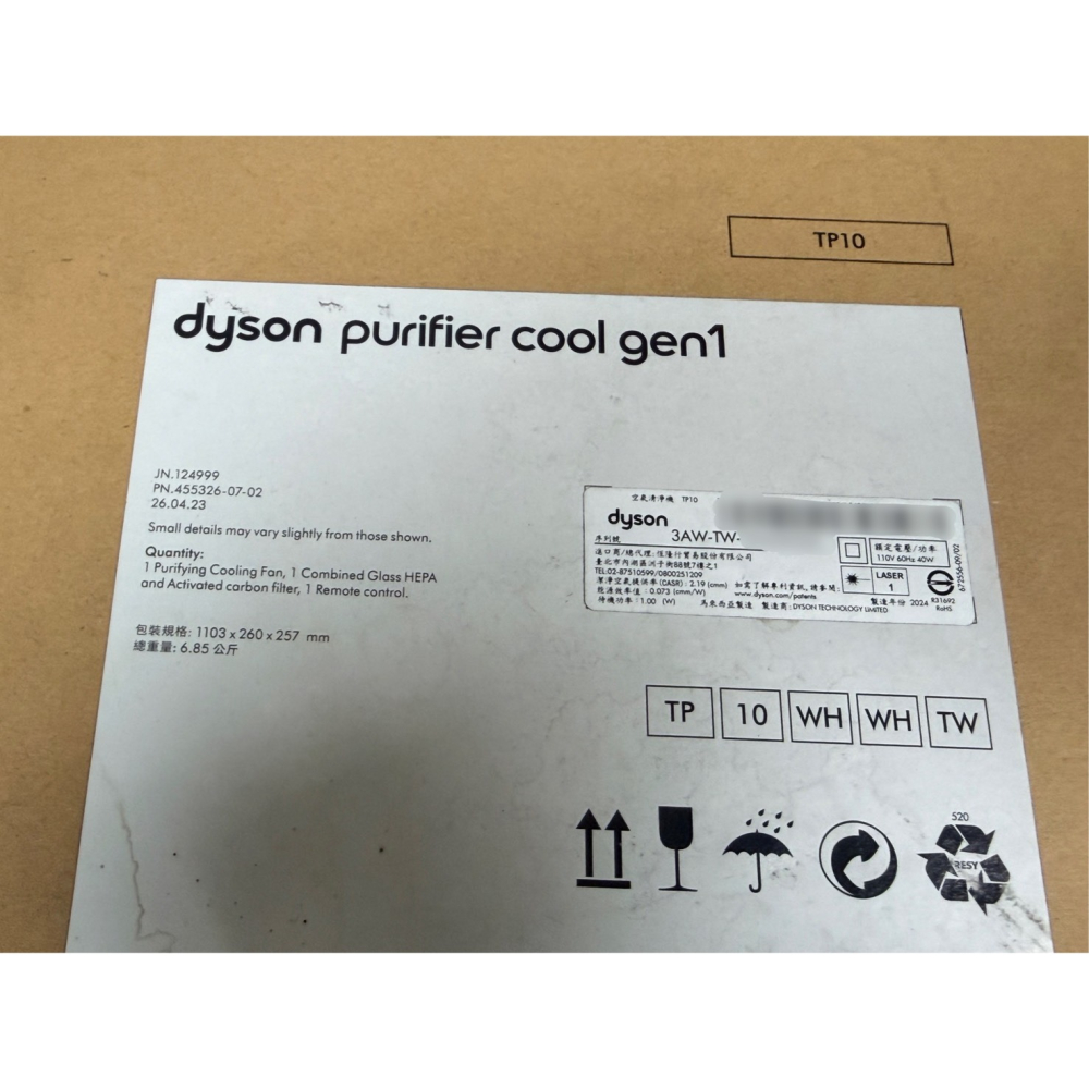 台灣原廠保固-拆封品附發票 Dyson TP10 二合一涼風空氣清淨機 戴森循環扇Purifier Cool Gen1-細節圖10