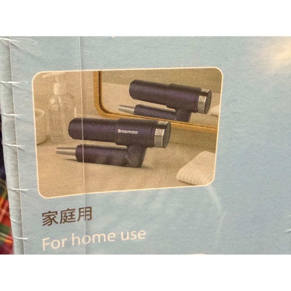 Bmxmao全球電壓通用MAO Hair Dry+超輕量折疊高速吹風機（BMAH01）-細節圖4