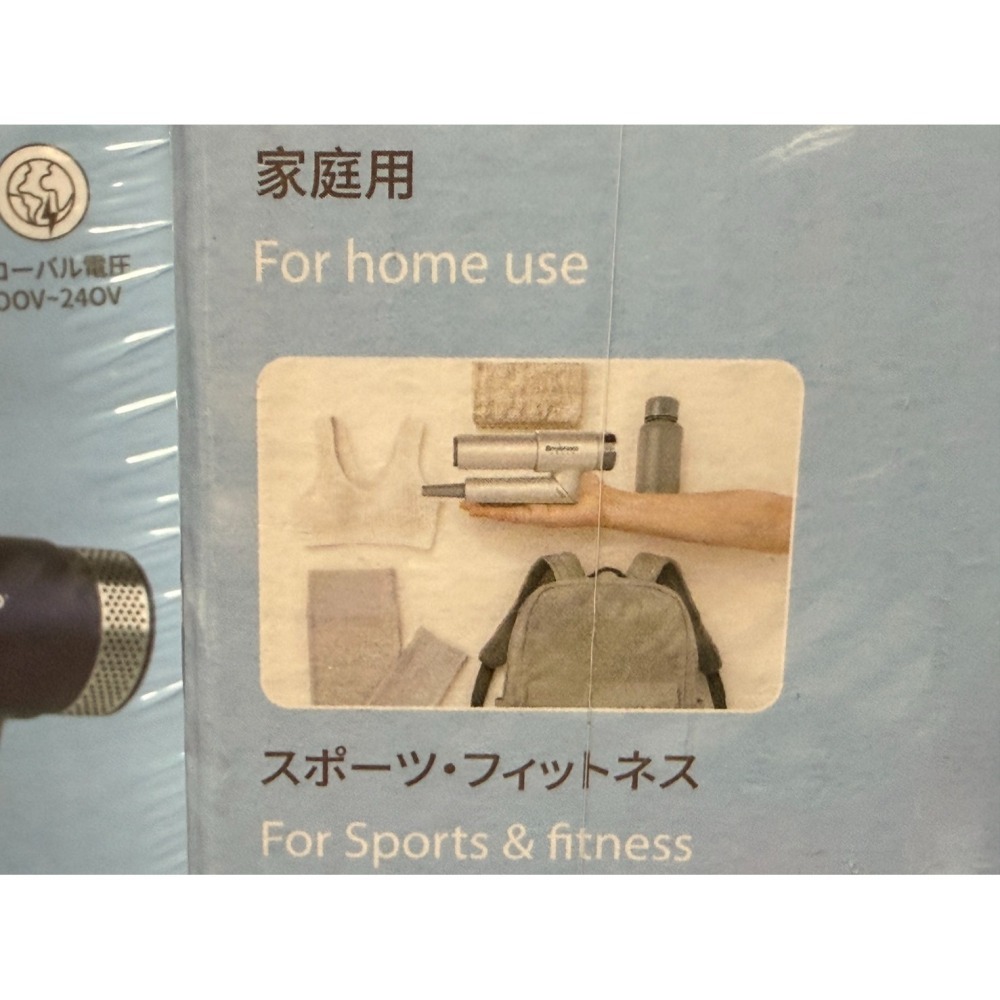 Bmxmao全球電壓通用MAO Hair Dry+超輕量折疊高速吹風機（BMAH01）-細節圖6