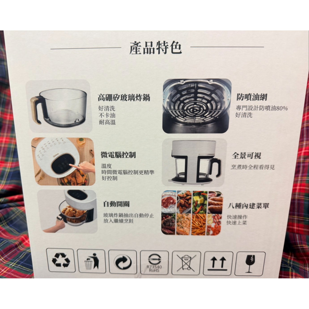 Glolux 3.5L 智能晶鑽玻璃氣炸鍋 AF3501 / TC351AF 易清洗 360度透視可掌控食材更美味-細節圖3