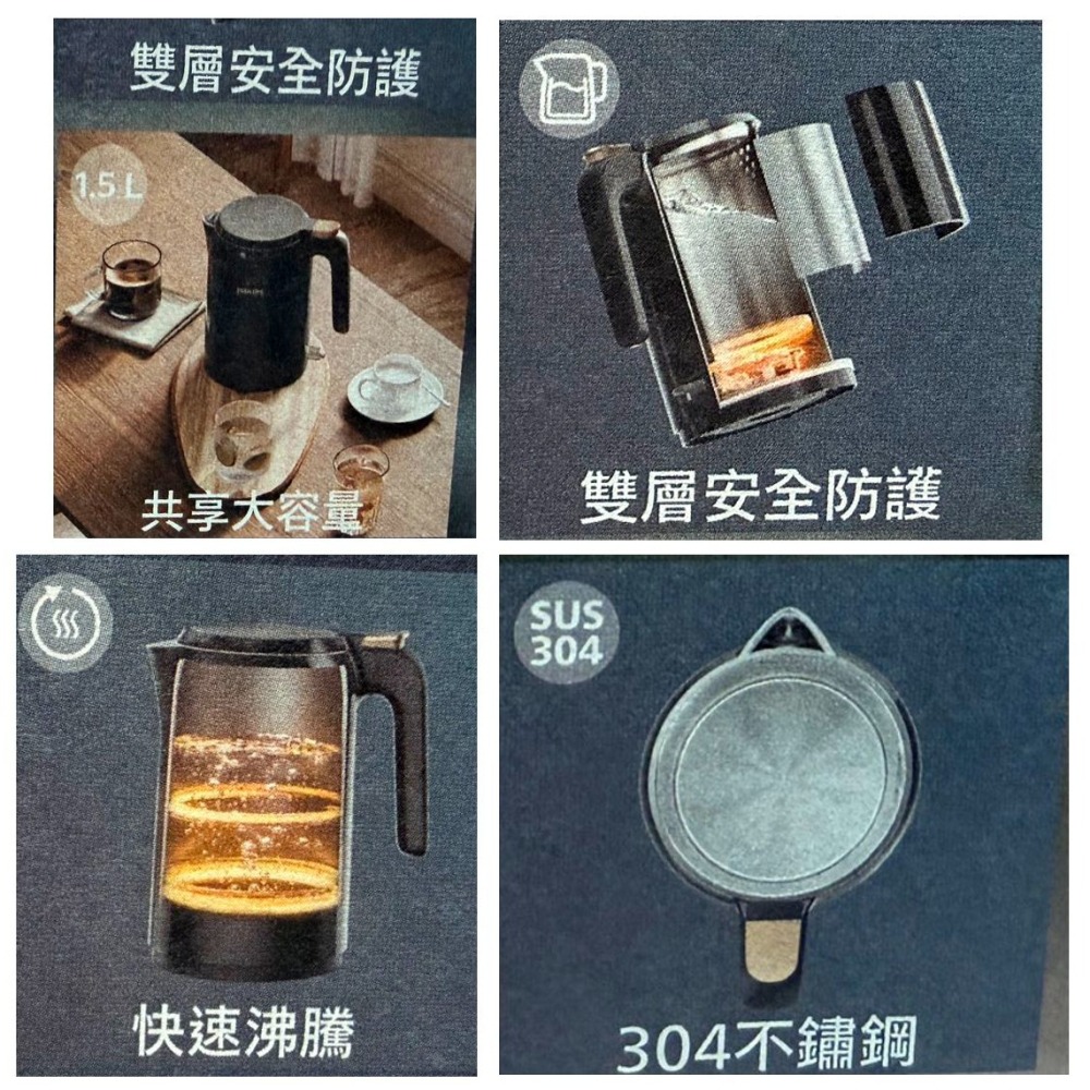 公司貨~附發票~現貨供應 飛利浦廚房家電1.5L不鏽鋼快煮壺 / 熱水壺/ 煮水壺 HD9389/80 HD9389-細節圖6