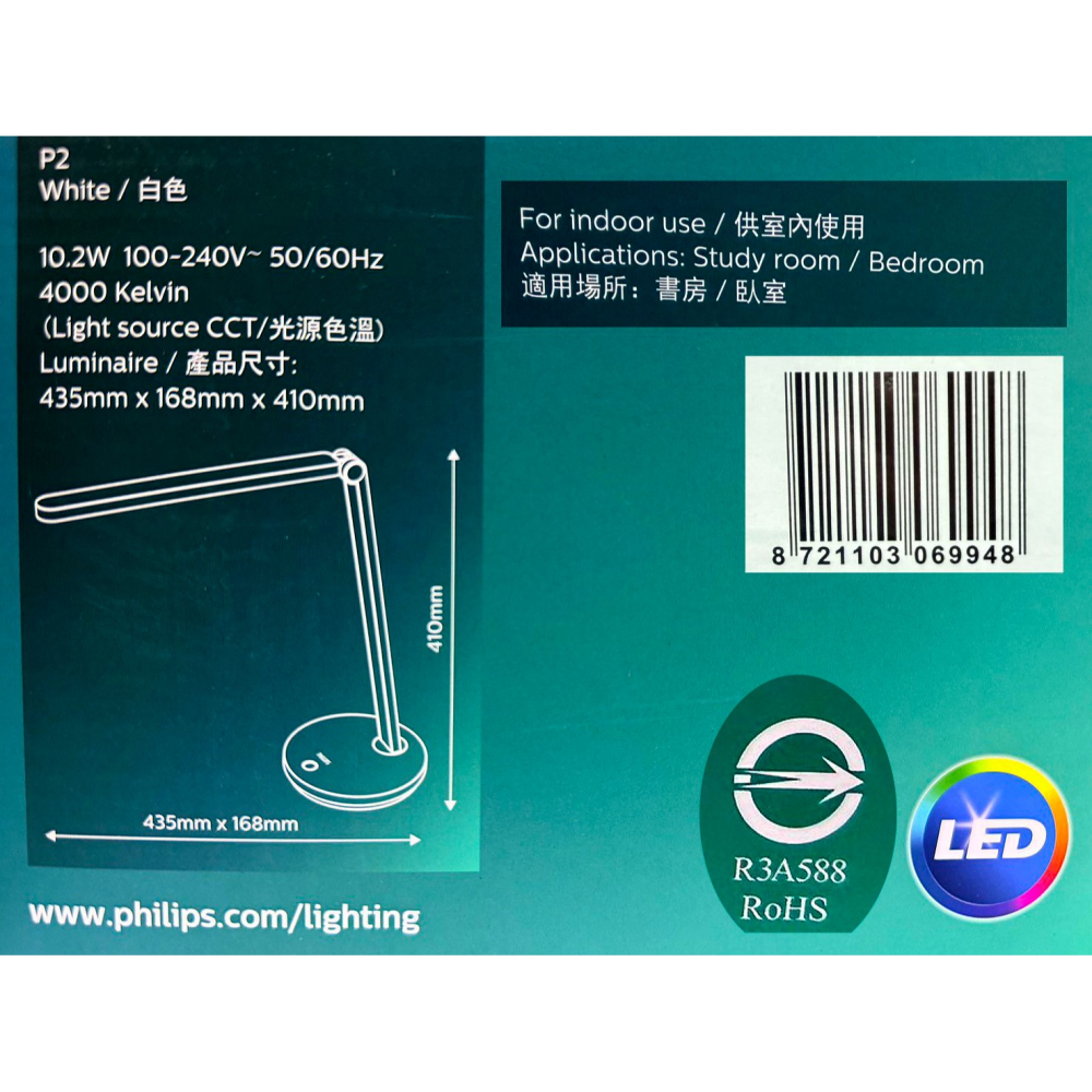 台灣現貨出貨-附發票 Philips 飛利浦 FDS181 P2 護眼檯燈 三段觸控調光、RG0 藍光豁免級防護-細節圖3
