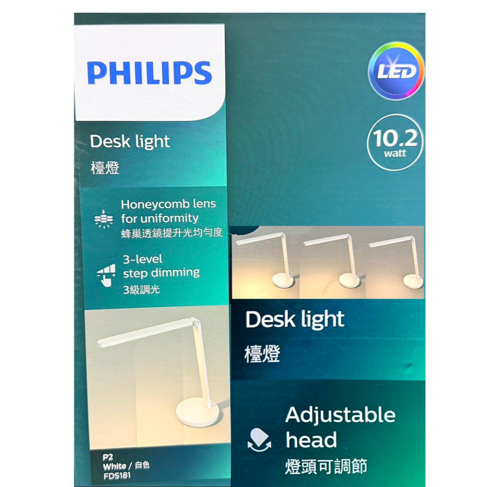 台灣現貨出貨-附發票 Philips 飛利浦 FDS181 P2 護眼檯燈 三段觸控調光、RG0 藍光豁免級防護-細節圖5