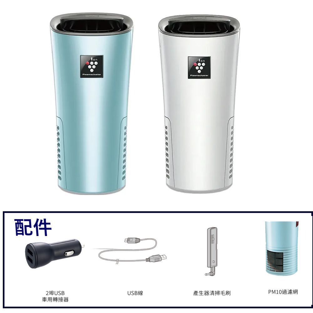 現貨出貨-公司貨-附發票 夏普SHARP 隨身空氣清淨機 IG-NX2T 自動除菌離子產生器-細節圖5
