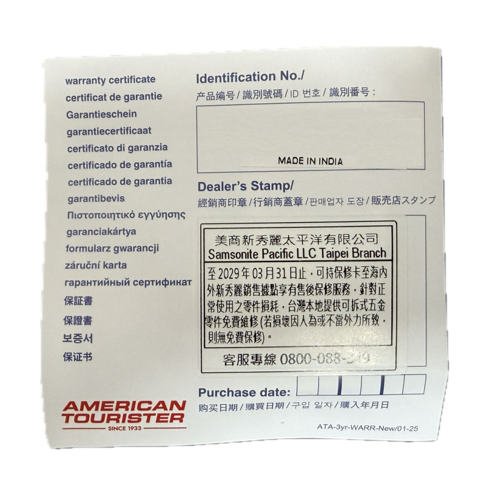 【現貨/附發票/免運上掀前開 +可擴充】美國旅行者BITBLOC 20吋 行李箱/登機箱 靜音輪/TSA海關鎖/上掀前開-細節圖5