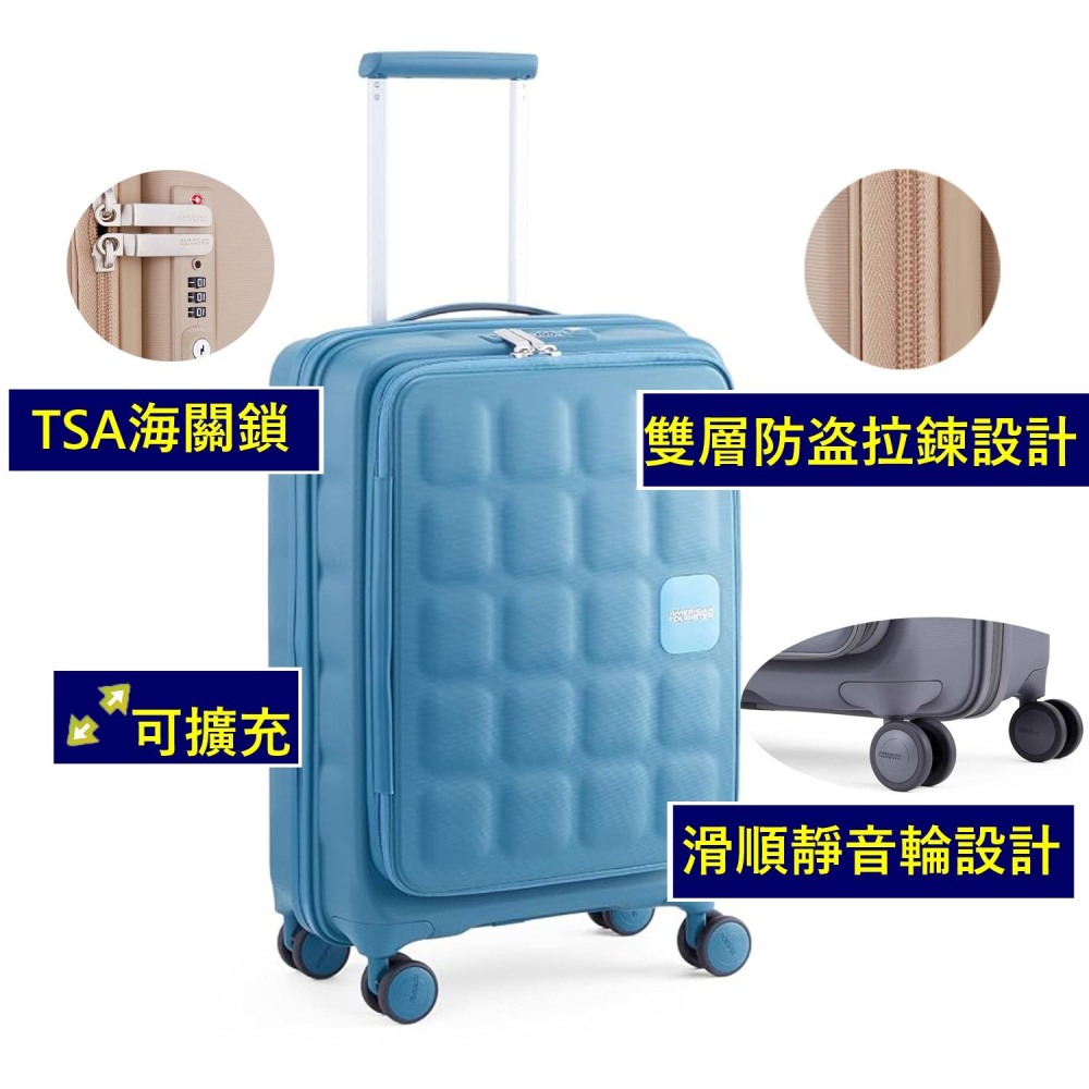 【現貨/附發票/免運上掀前開 +可擴充】美國旅行者BITBLOC 20吋 行李箱/登機箱 靜音輪/TSA海關鎖/上掀前開-細節圖8