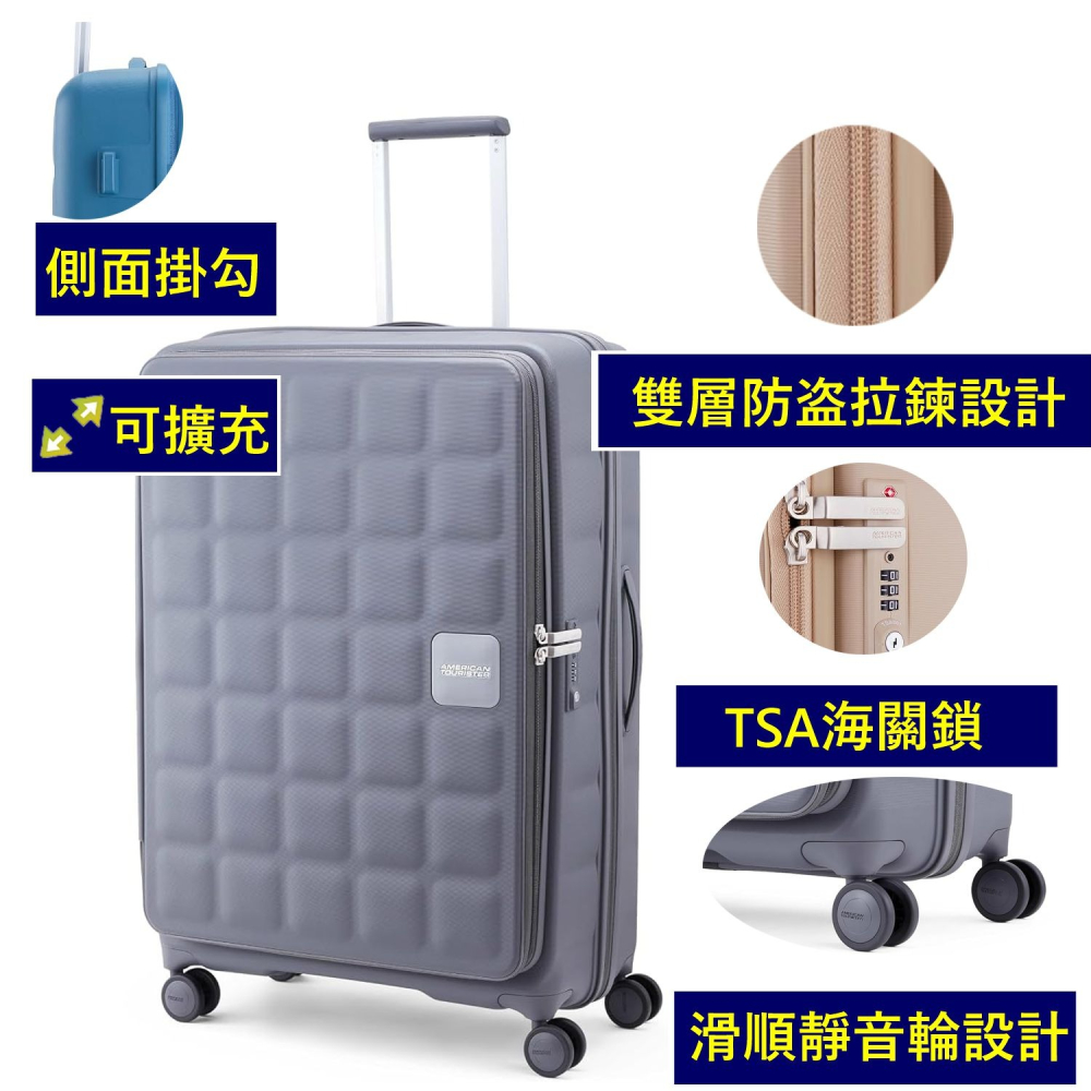 【現貨/附發票/免運上掀前開 +可擴充】美國旅行者BITBLOC 29吋 行李箱 旅行箱 靜音輪/TSA海關鎖/前開-細節圖3
