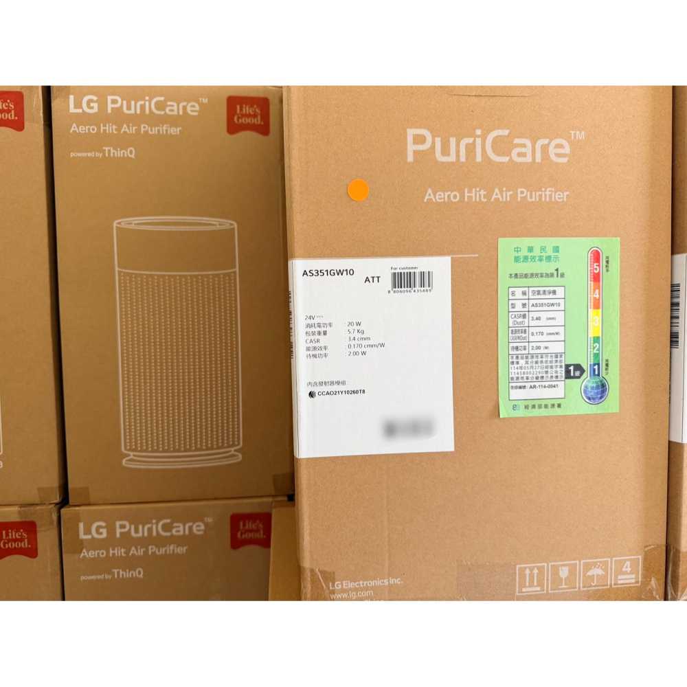 【快速出貨免運附發票】LG樂金 PuriCare AeroHit 空氣清淨機 適用6坪  AS351GW10 ThinQ-細節圖2