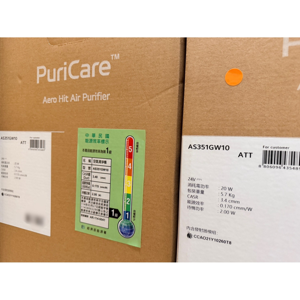 【快速出貨免運附發票】LG樂金 PuriCare AeroHit 空氣清淨機 適用6坪  AS351GW10 ThinQ-細節圖7