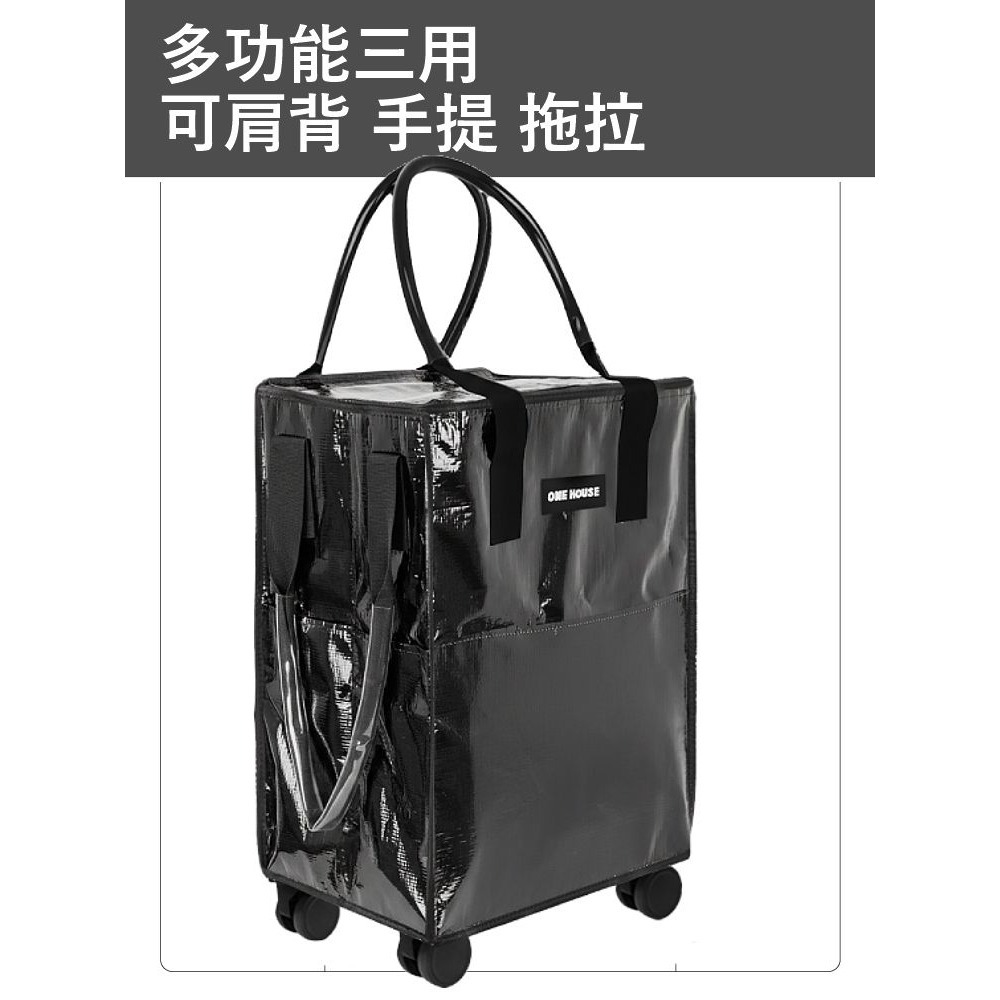 加固機箱輪 ONE HOUSE45L 丹邁輕奢時尚行旅袋-S號登機包(購物車/收納車/旅行包/登機箱/收納袋/買菜車)-細節圖2