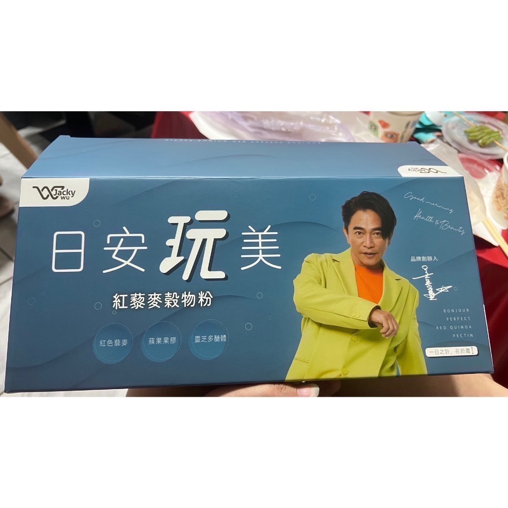 （現貨）日安玩美-紅藜果膠-細節圖2