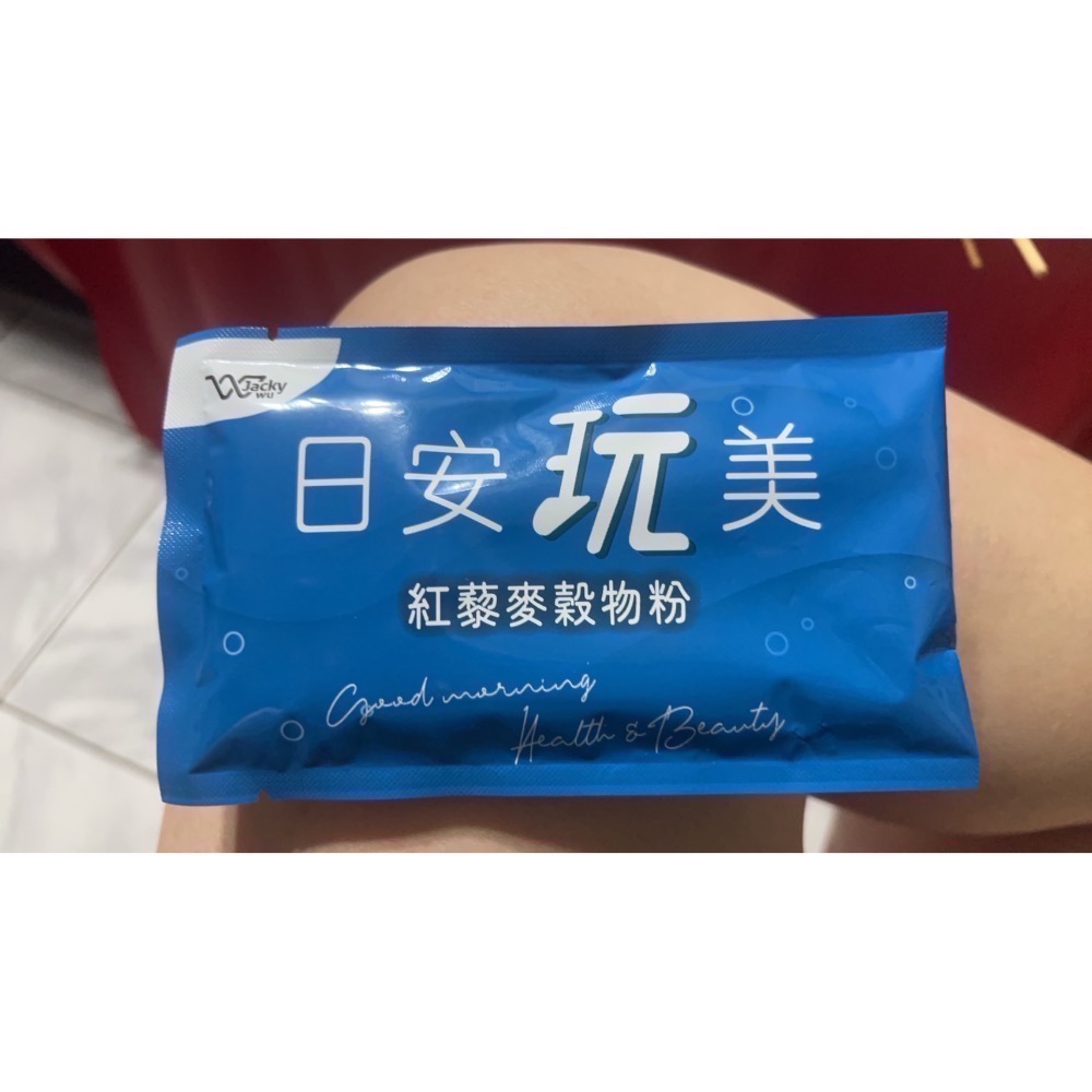 （現貨）日安玩美-紅藜果膠-細節圖3