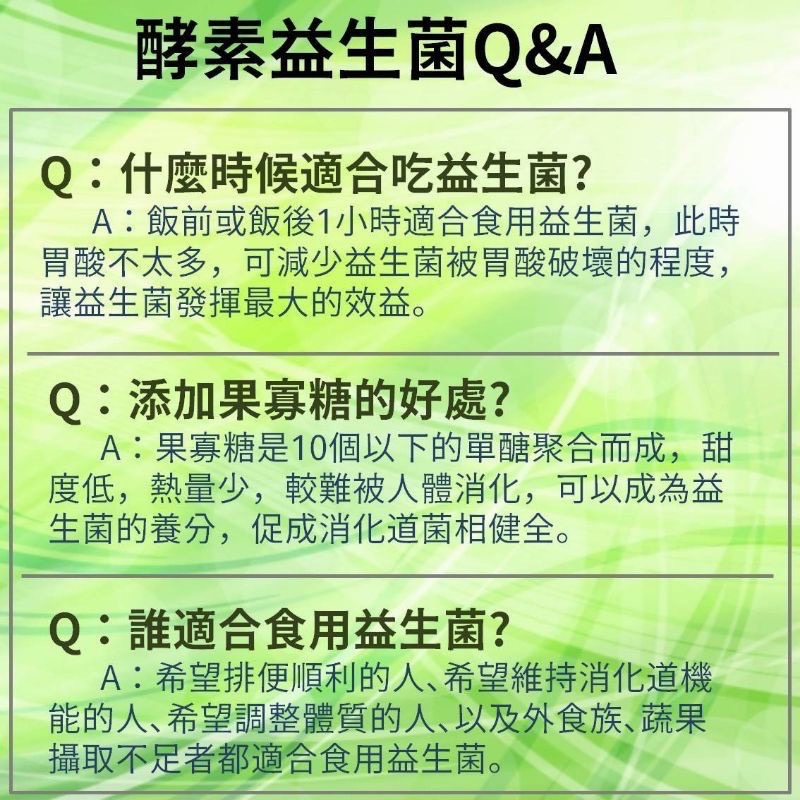 優選 鳳梨水果酵素 水果鳳梨酵素 酵素果 30天份 高活性鳳梨酵素 神農嚴選 酵素益生菌 品質雙認證安心食品-細節圖6