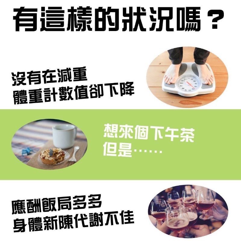 苦瓜胜肽 60 粒 瓶 苦瓜胜肽專利認證 食品-細節圖5
