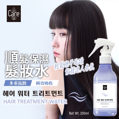 台灣製造 💜順髮保濕髮妝水 200ml 髮妝水 修復毛髮毛躁