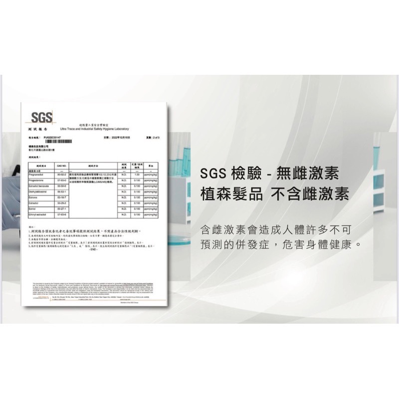 植森生技 深層 全方位 無矽 無藥 雄性禿毛囊 頭皮屑 落髮修護 髮質 精油 蓬鬆 產後 生髮 養髮 禿頭-細節圖2
