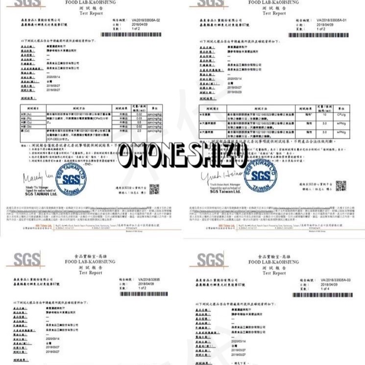 義竹鄉 食品雙認證千萬投保 桑椹原汁600ml-細節圖4