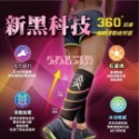 台灣製造專利運動腳套 靜脈曲張石墨烯涼感反光機能腿套(男 女）久坐久站新一代機能腿套全新升級💎採用石墨烯新黑金科技💎-規格圖8