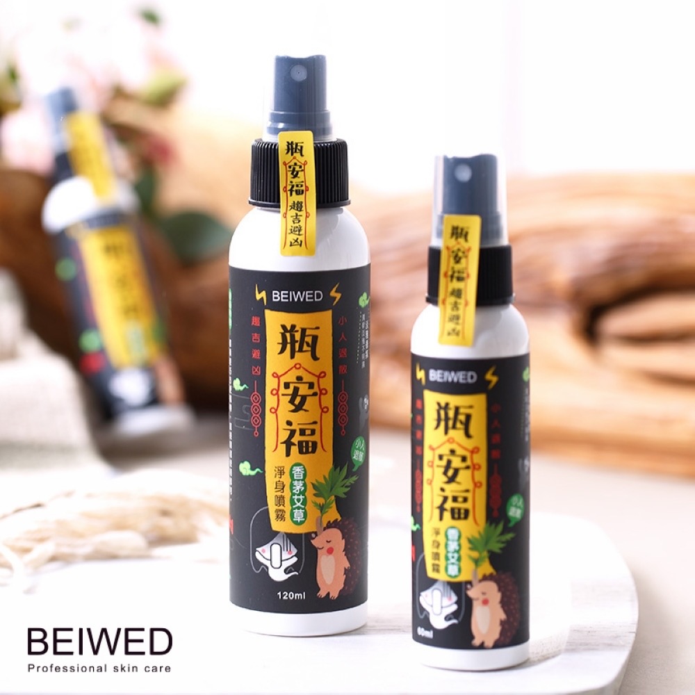 BEIWED瓶安福 - 香茅艾草芙蓉淨身噴霧 60ml-細節圖4