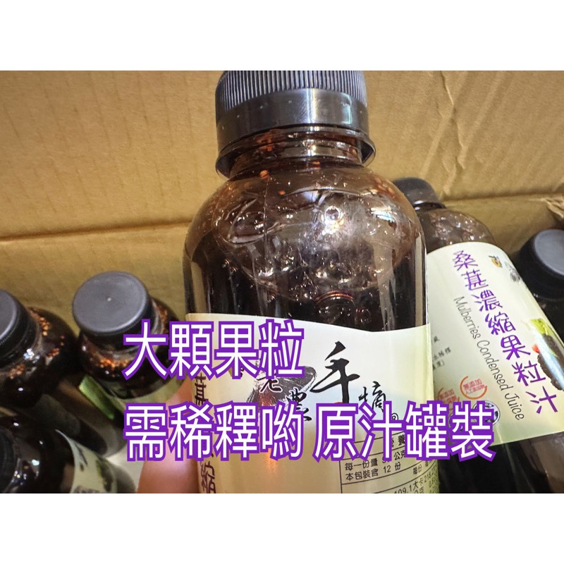 桑椹乾 台灣製造 SGS認證 桑椹乾 桑椹果粒 桑椹🔥-天然低糖黑桑椹乾👍120g升級版 台灣採收 小農首選-細節圖4