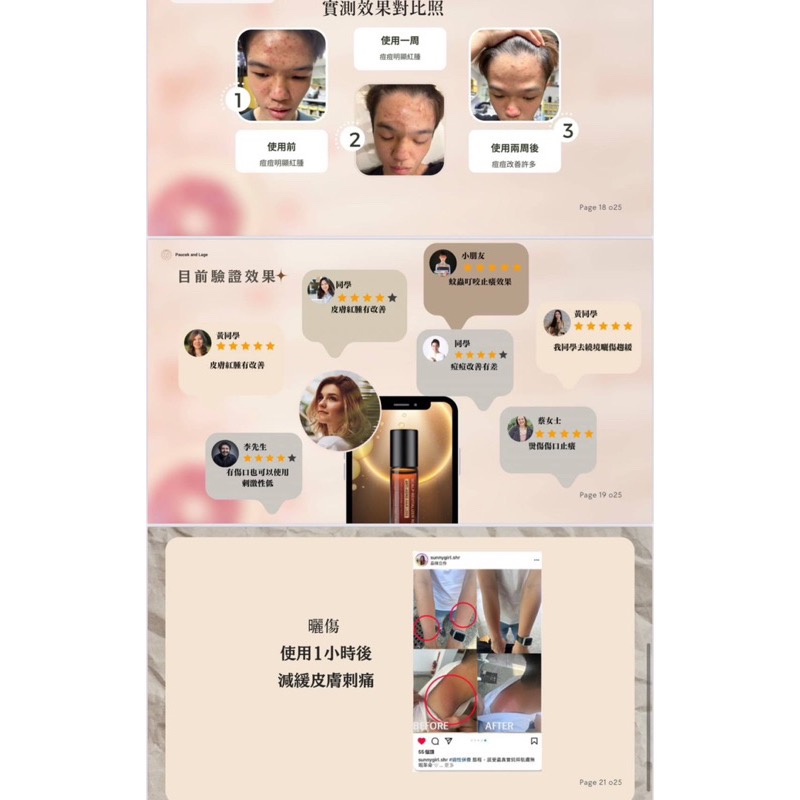 台灣SGS 植森生技 有機認證 神奇紓緩噴霧上市了❤️60ml-細節圖6