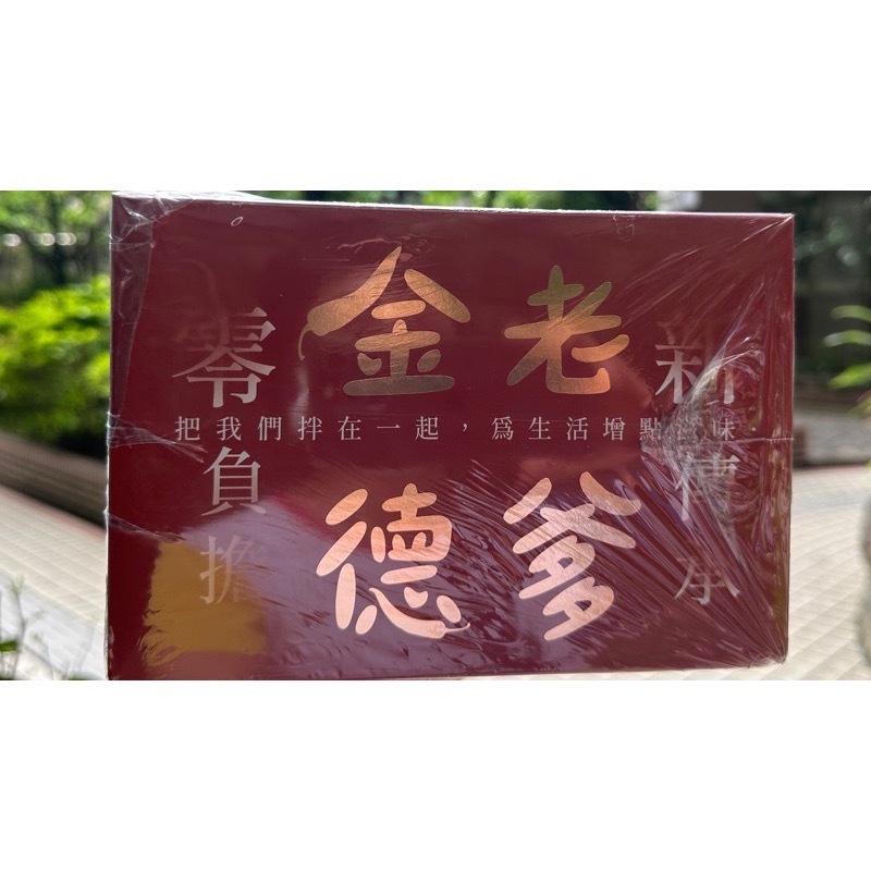 金德老爹  雲南辣椒醬(輕辣/重辣/無油酸辣) 天然不含化學成份 愛辣者 必備品 無添加 SGS品質保證-細節圖3