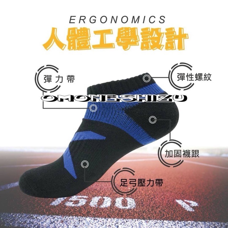 🇹🇼台灣製造 機能足弓男氣墊襪6雙入組 機能足弓女氣墊襪6雙入組＃機能 ＃足弓襪 ＃氣墊襪 ＃運動襪-細節圖4