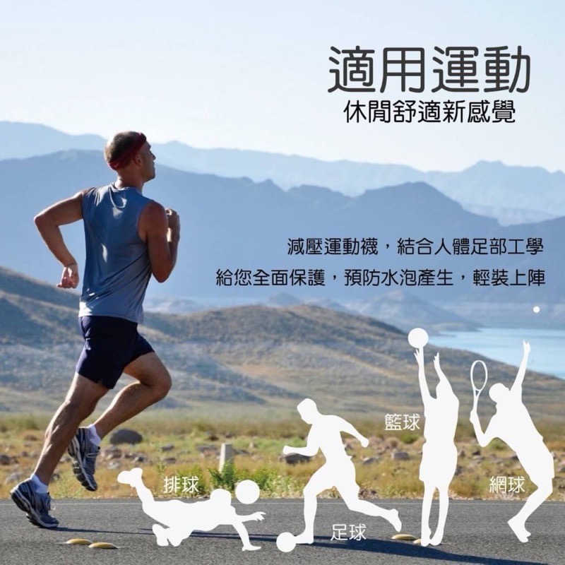 🇹🇼台灣製造 機能足弓男氣墊襪6雙入組 機能足弓女氣墊襪6雙入組＃機能 ＃足弓襪 ＃氣墊襪 ＃運動襪-細節圖5