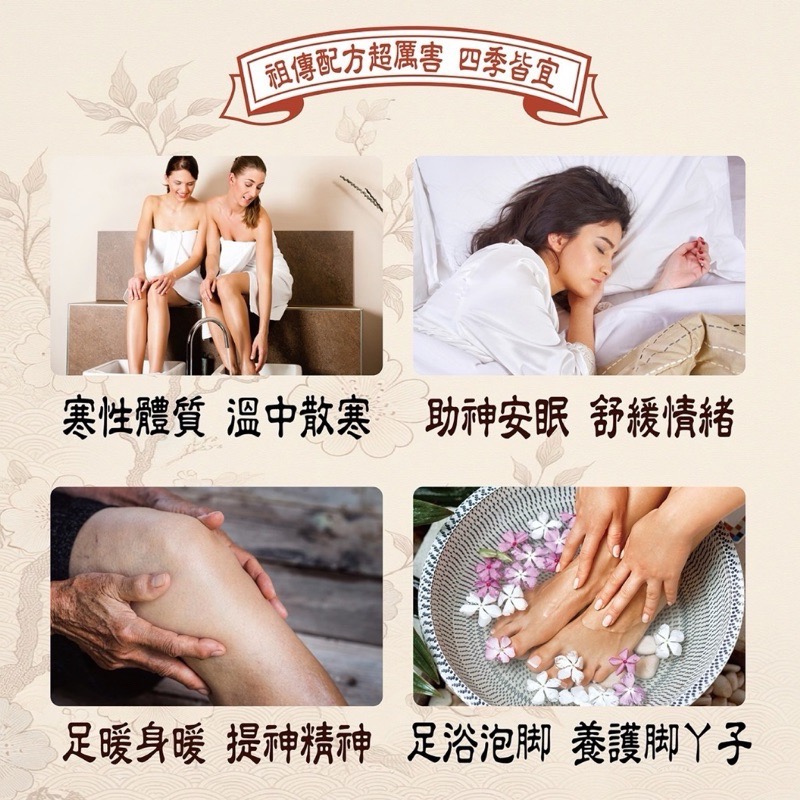 🫚老薑六味驅寒足浴包20g*6入  📣連鎖知名養身館御用📣-細節圖2