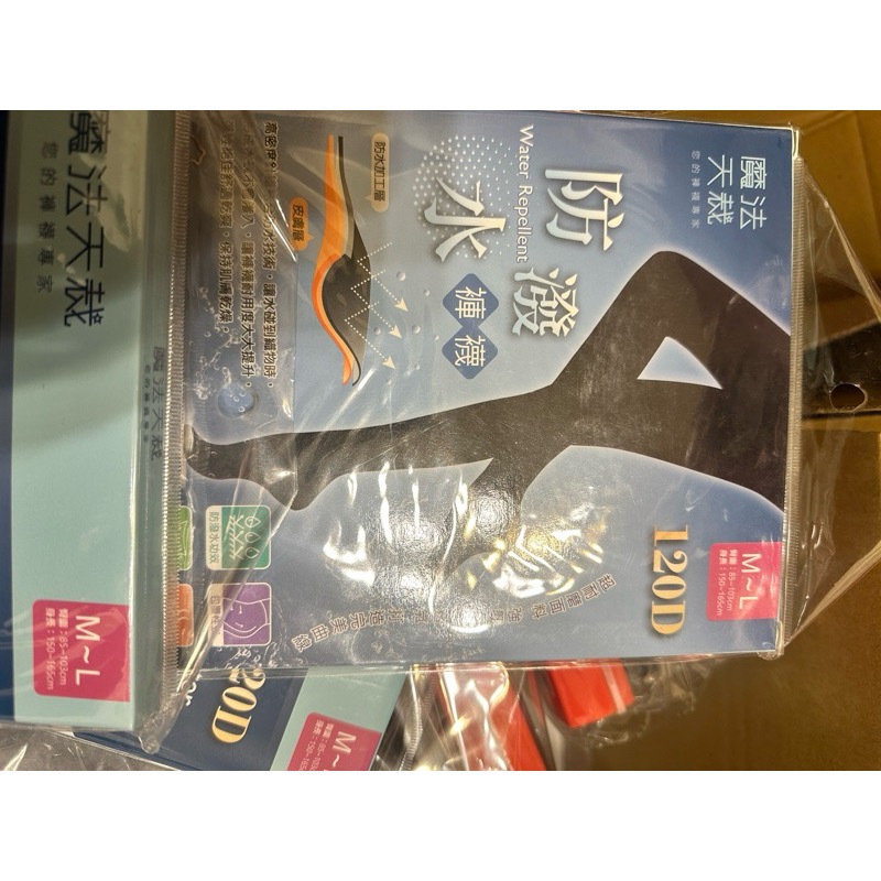 台灣製造 ♥️🈶黑金科技 防潑水技術褲襪 120丹尼 OL科技新貴打造完美產品-細節圖4