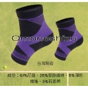 台灣製造 ❤️黑金科技 台灣製造 黑金科技 +石墨烯機能護腳踝一雙入 有兩支-規格圖6