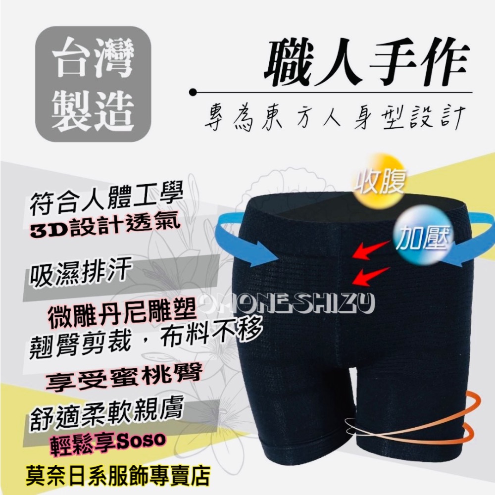 💯日本NO.1銷售上萬件人氣王💯 機能輕塑褲 石墨烯修身美臀輕塑褲-細節圖2