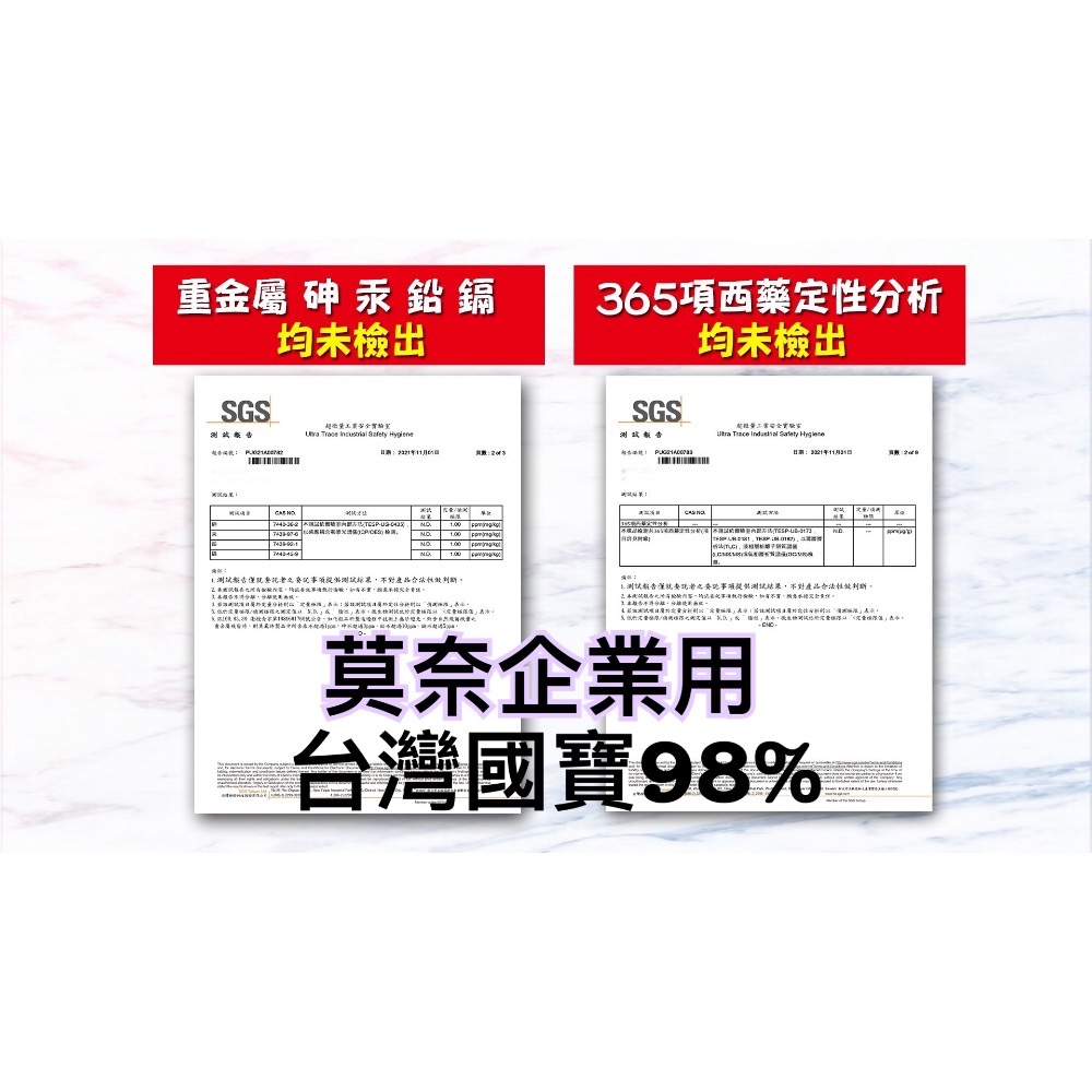 原廠製造MIT🇹🇼台灣第一品牌 NO1 山芙蓉草本修護凝膠 五合一 修復、敏感、乾裂a肌膚，從頭到腳全方位提升肌膚修-細節圖3