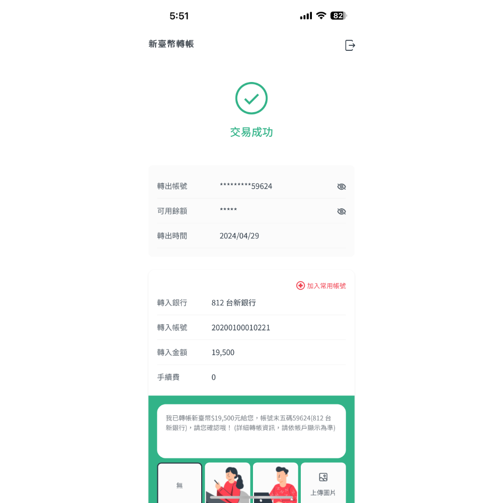 原廠製造MIT🇹🇼台灣第一品牌 NO1 山芙蓉草本修護凝膠 五合一 修復、敏感、乾裂a肌膚，從頭到腳全方位提升肌膚修-細節圖6