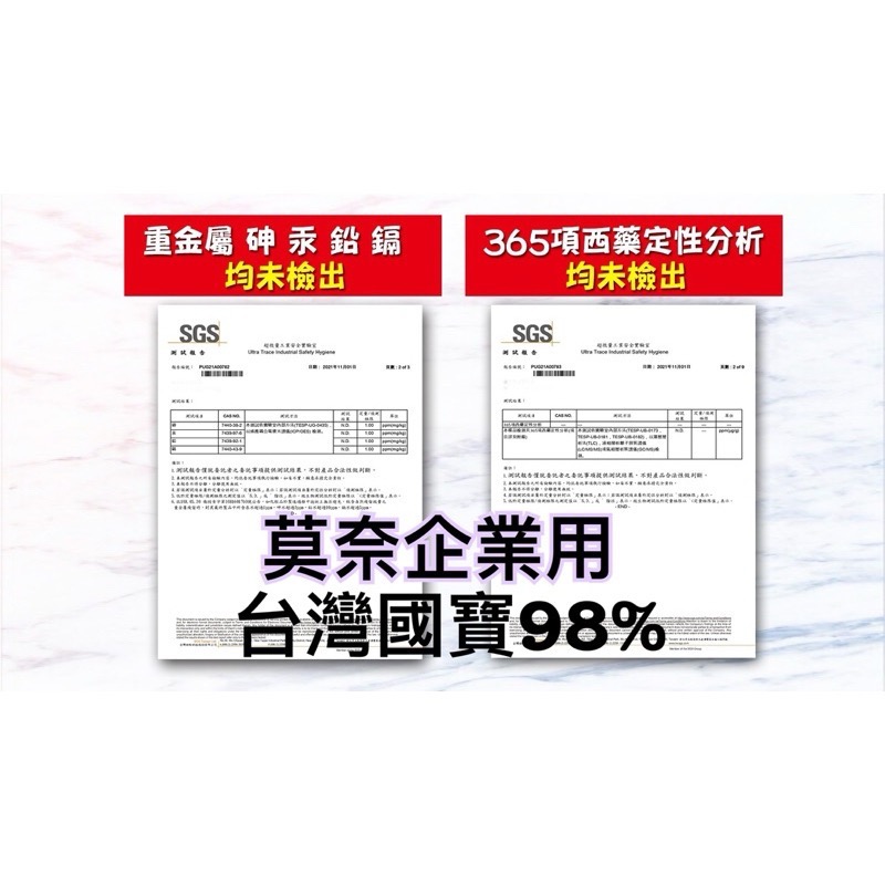 開發票 98%山芙蓉 原廠製MIT🇹🇼台灣NO1 山芙蓉草本修護凝膠五合一 修復敏感乾裂a肌從頭到腳全方位提-細節圖2