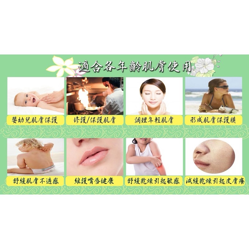 開發票 98%山芙蓉 原廠製MIT🇹🇼台灣NO1 山芙蓉草本修護凝膠五合一 修復敏感乾裂a肌從頭到腳全方位提-細節圖4